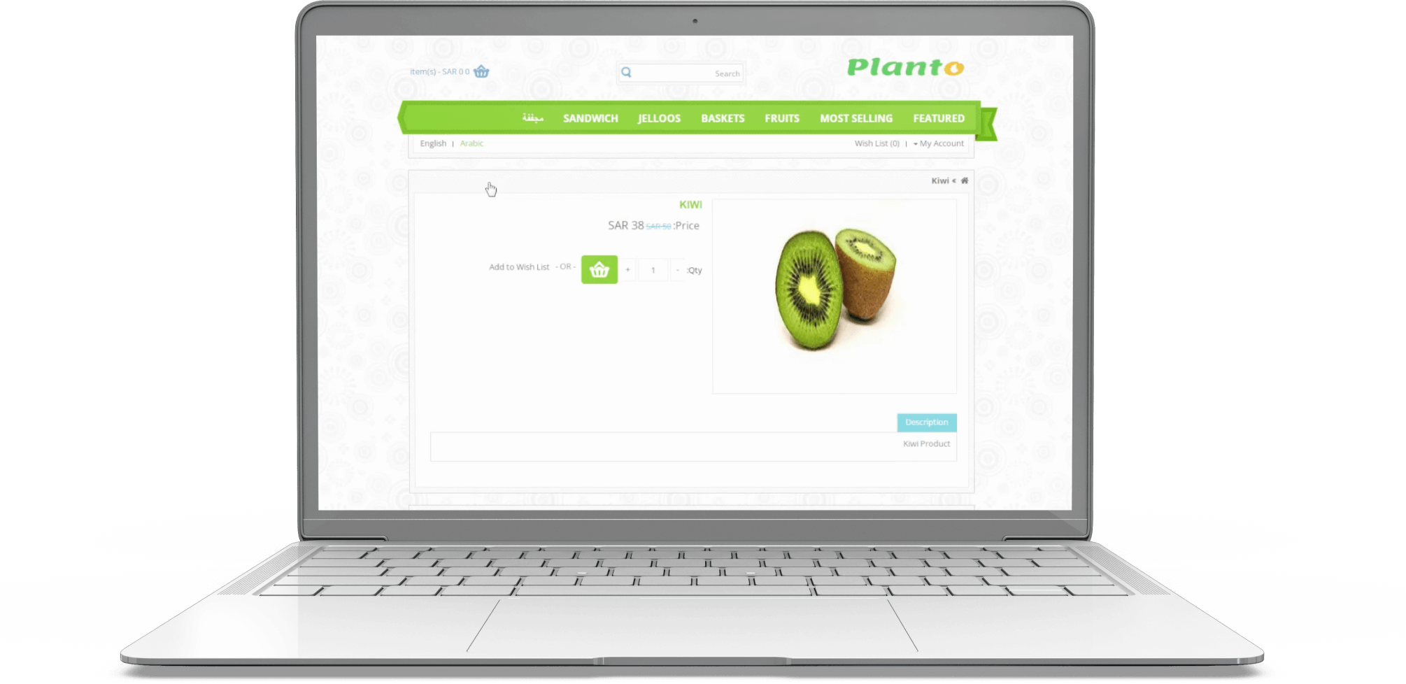 planto laptop product detail